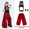 Ropa para Niños de Jazz Hip Hop Estilo Urbano para Niños Performance de Baile Juventud JAZZ Baile Callejero Desfile de Moda Disfraz de Performance Elegante