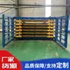 Estanterías de Chapa Tipo Cajón, Estanterías de Almacenamiento de Placa de Acero de Alta Resistencia, Estanterías de Almacenamiento Deslizables en Capas de Colocación Plana para Carga y Descarga con Montacargas