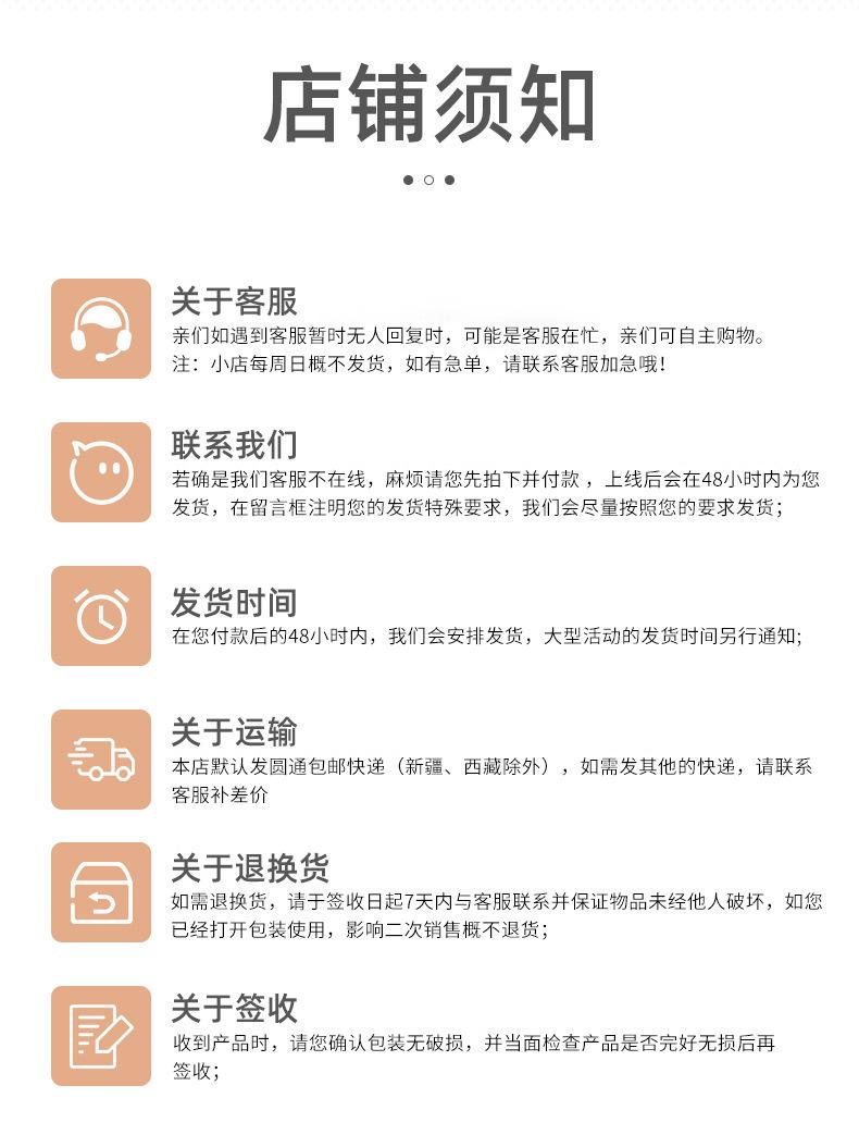 详情24