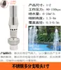 Columna de Fuente de Cedro Fundición Directa Universal Hongo Hemisferio Forma de Abanico Fuegos Artificiales Cola de Fénix Característica de Agua Fuente de Paisaje Boquilla Ajustable
