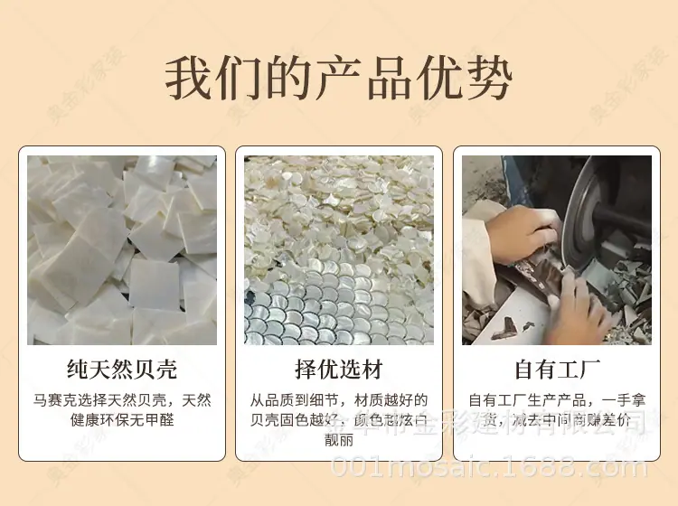贝壳详情页_08.jpg