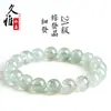 Jiuya Cristal Cuarzo Rutilado Verde Natural Pulsera de Bolas Redondas Pulsera de Bolas Sueltas de Cuarzo Rutilado Verde Venta Directa del Fabricante