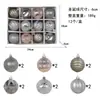 Enfeite de Árvore de Natal 6cm Bola Pintada Galvanizada Caixa de PVC Bola Pendurada Decoração Oportunidade de Negócio Transfronteiriço Atacado Produto
