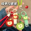 Cortauñas Creativo de Manzana Lindo y Conveniente Colgante Portátil Herramienta de Set para Uñas de Estudiante y Limpiador de Oídos