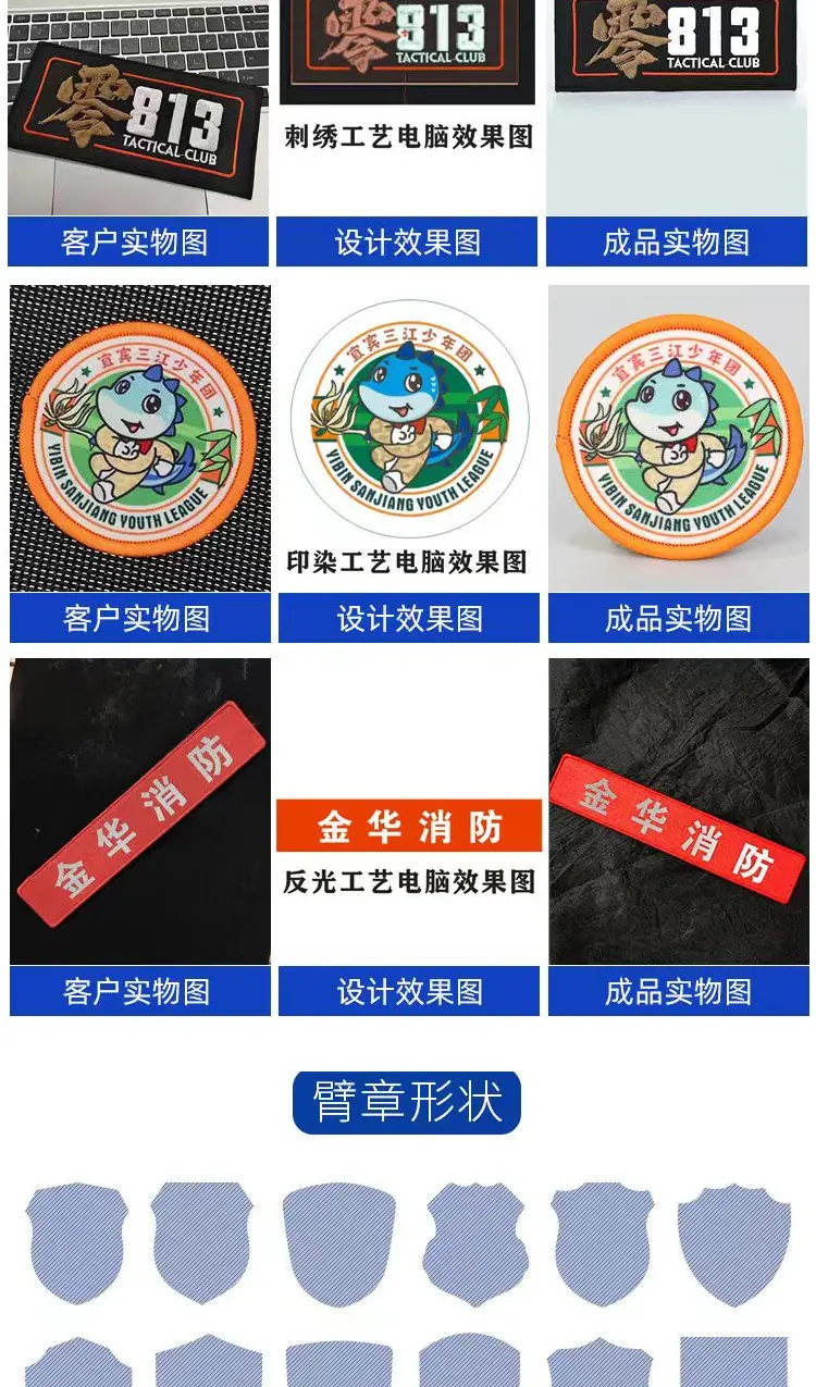 详情页_12