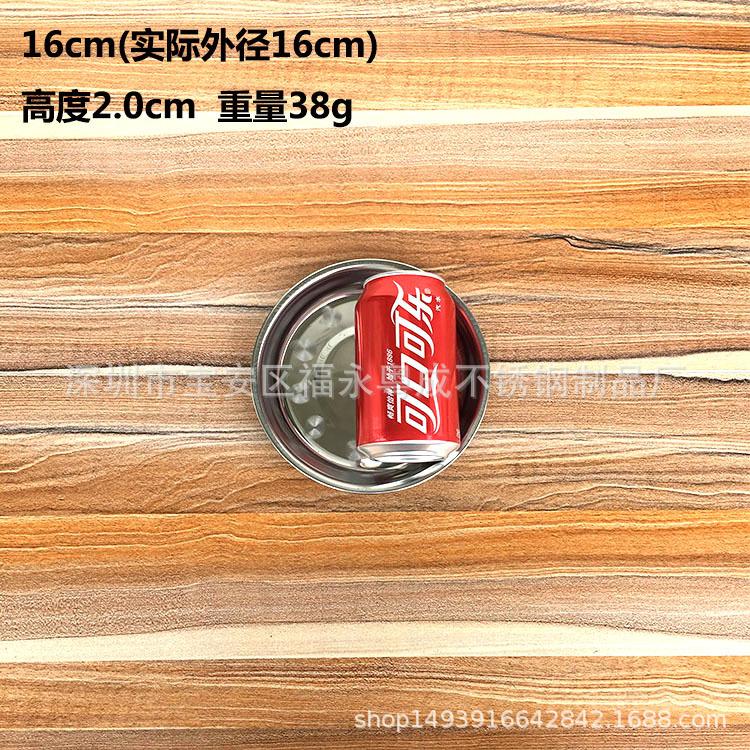 16cm.jpg