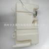 Tanque de Expansión de Tanque de Agua Auxiliar para Coche Adecuado para Coche Etx Auman Tanque de Agua Auxiliar 1325313100005