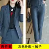 Chaqueta de Traje Rayada Gris Sense para Mujer Nueva Colección Primavera 2023 Ropa de Negocios Elegante Talla Grande Traje Pequeño Superior