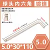 Llave hexagonal métrica de pulgada plana de cabeza de bola de fábrica, llave de 7 palabras hexagonal niquelada de zinc al por mayor