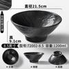 Vajilla de melamina Xiangyuan tazón grande comercial patrón de piedra esmerilada tazón para fideos wonton de Chongqing estilo nórdico simple tazón para fideos instantáneos