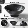 Louça de Melamina Kaiba Tigela Grande Comercial Padrão Pedra Fosco Tigela para Macarrão Pequeno e Wonton de Chongqing Estilo Escandinavo Simples Tigela para Macarrão Instantâneo