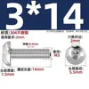 Tornillos de Máquina de Acero Inoxidable 304 de Cabeza Plana Redonda con Zócalo Hexagonal Iso7380 de Cabeza de Pan 6 Puntas Pernos