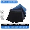 Ropa Interior Personalizada para Hombre Empaque Individual al por Mayor Algodón Puro Entrepierna Antibacteriana Verano Transpirable Tallas Grandes Ropa Interior de Algodón Puro para Hombre Niño