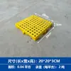 Tapete espessado à prova de umidade, tapete para piso de câmara fria, placa para piso de barraca de camping, grade intertravada, palete de supermercado, tapete para logística