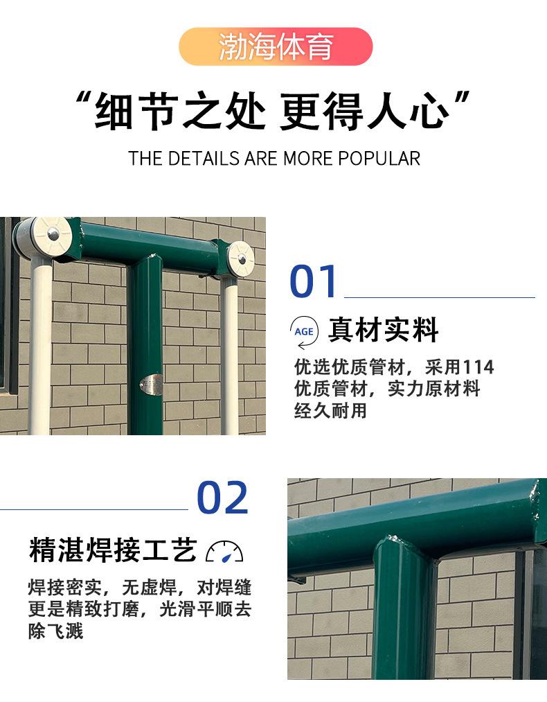详情_09.jpg