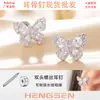 Pendientes de Mariposa Doble Cabeza Henson Inmortal Hermosos Tornillo de Rosca Varilla de Tornillo Clavo de Oreja de Acero de Titanio Pendientes Avanzados para Niña