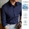 Camisa Masculina de Seda Gelada Modal 60S Manga Longa Sem Ferro Fácil de Cuidar Verão Fresca Elegante Sem Costura Camisa Social