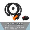 Trava de Bicicleta, Trava com Chave Antifurto, Trava de Bateria para Bicicleta Elétrica, Trava Especial para Mountain Bikes, Acessórios para Trava de Bicicleta
