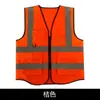 Colete refletor com múltiplos bolsos colete refletor colete refletor vestuário refletor segurança construção construção transporte fábrica em estoque