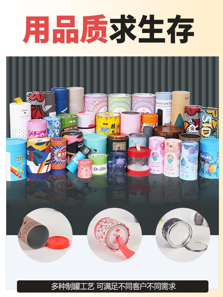纸罐-6
