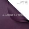 Papel Série Fenghua Papel de Embrulho de Buquê Cor Pura Impermeável Papel de Embrulho de Flor Artística para Presente Materiais Florais DIY