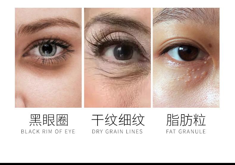 09932-韩瑟-黄金嫩肤贵妇眼膜_05