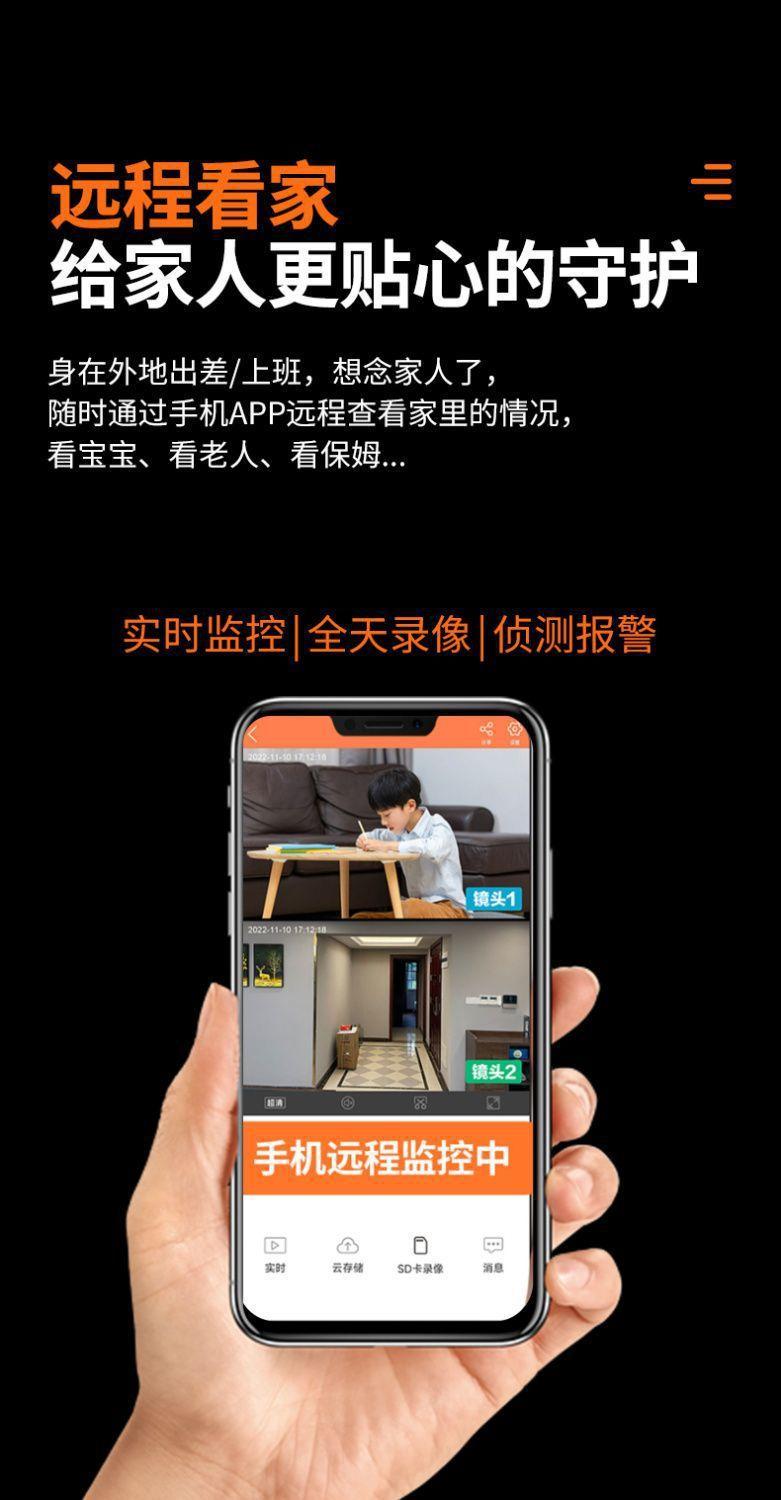 双镜头双目Camhipro海芯方案室内AI智能监控摄像头夜视