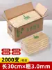 Espetos de Bambu Espetos para Churrasco Atacado Comercial Descartáveis Espetos para Carneiro Espetos para Fritar Oden Lanches Cozidos Maçãs Cristalizadas Salsichas Grelhadas