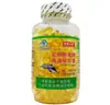 Cápsulas Blandas de Aceite de Pescado Marca Jianhui Baishang de Hui Kang 200g (1000 mg/Cápsula*200 Cápsulas) 300 Cápsulas 100