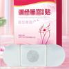 Parches Calentadores Personalizados para Mujeres, Compresas Calientes Menstruales, Parches Calentadores de Moxa, Parches de Agripalma para Frío Abdominal, Parches Calientes Empaquetados Individualmente