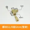 Acessórios de Lubrificação para Máquinas-Ferramenta Conector Móvel em Ângulo Reto Tipo Cartão Interno Conector Rotativo Tipo Cartão Interno Conector de Cobre em Ângulo Reto M8 M10