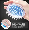 Peine de masaje y cepillo para lavar el cabello con mango, cabeza de silicona, cepillo creativo para masaje de champú y baño, herramienta para lavar el cabello
