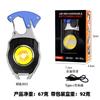 Mini llavero pequeño luz de trabajo multi-función encendedor de cigarrillos recargable portátil camping linterna LED autodefensa