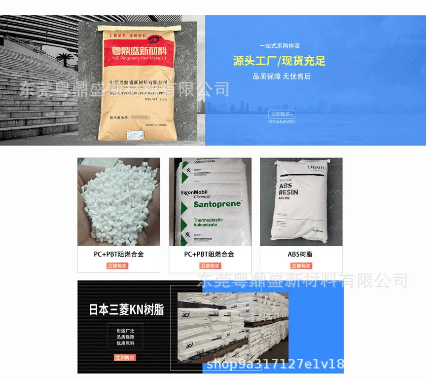 详情页2.jpg