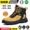 Zapatos de Protección Laboral Meiketuo para Hombre Invierno Antimpacto y Antipinchazos Ligeros Zapatos de Seguridad Puntera de Acero Calzado de Trabajo con Felpa Venta al por Mayor