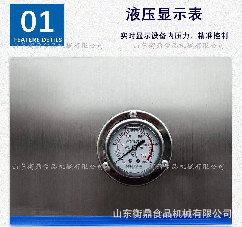 液压灌肠扎线机_06.jpg