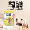 Toallitas de Limpieza para Mascotas Xumo Guantes Desechables para Gatos y Perros Guantes Desechables Grandes Sin Suministros para Baño