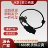 Adecuado para Sensor de Posición del Cigüeñal Kia 39318-39800 5S1438 1800357 Su6926