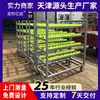Carrinho de Giro de Peças de Tianjin Rack de Material de Giro Rack de Empilhamento Veículo de Giro de Fábrica Veículo de Transferência Logística Armazenamento de Equipamento