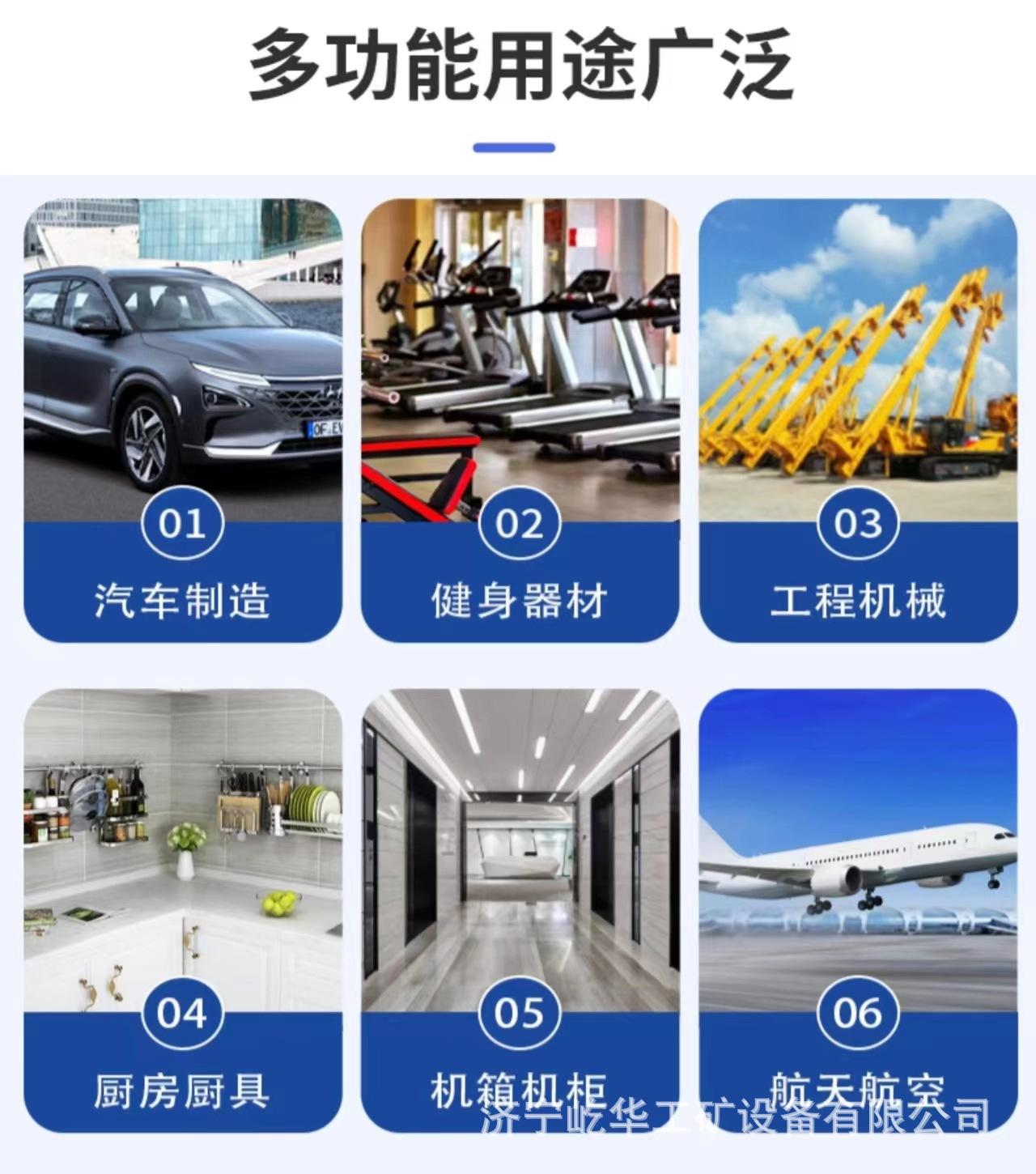 相贯线等离子切割机H3.jpg