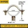 Suporte de Tubo/Braçadeira de Tubo Grau Sanitário/Abraçadeira de Tubo/Braçadeira de Tubo/Braçadeira de Tubo de Água/Suporte de Fixação de Braçadeira de Tubo de Aço Inoxidável 304