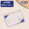 Juego de tarjetas duras transparentes A1 certificado B7 insignia A7 tarjeta de trabajo B2 juego de tarjetas de estudiante B4 tarjeta de trabajo tarjeta de empleado A6 insignia de exhibición