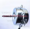 Motor Assíncrono Original Yyf120-60/4 Operado por Capacitor para Climatizador de Ar, Motor de Umidificador 60, Motor de Desumidificador, 90W