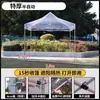 Carpa de Publicidad para Exteriores con Texto Impreso, Parasol Retráctil, Sombrilla Grande Plegable de Cuatro Patas, Toldo Impermeable de Cuatro Esquinas para Uso en Puesto