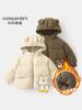 Chamarra de Algodón con Gorro Panda Kaka para Niños Abrigo de Algodón para Niños Ropa de Invierno Ropa Caliente de Algodón para Niñas Ropa de Abrigo de Otoño e Invierno para Bebés