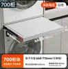 Estante Extraíble para Ropa para Lavadora, Estante Telescópico con Rebote Integrado para Pantalones para Armario, Almacenamiento en Balcón, Tendedero Invisible para Uso Doméstico