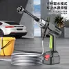 Pistola de Agua para Lavado de Autos Seis en Uno Transfronteriza, Máquina de Lavado de Autos Inalámbrica de Alta Presión para el Hogar, Herramienta Portátil de Alta Potencia para Lavado de Autos al por Mayor