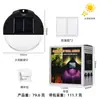 Luz lavadora de parede solar transfronteiriça para vilas e pousadas ao ar livre, luz de pátio, luz de paisagem, luz de parede solar em forma de leque