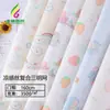 Fresco Tejido Compuesto de Malla Triple Estampado de Seda Esterilla de Seda de Hielo Almohada Moldeadora para Bebé Almohada Nube Esterilla Suave Tejido Compuesto