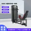 Máquina de Entrenamiento de Pecho con Brazos Rectos para Gimnasio, Equipo de Fitness para Moldear y Reducir Grasa, Dispositivo Integral de Entrenamiento para Hombros, Cuello, Caderas y Piernas